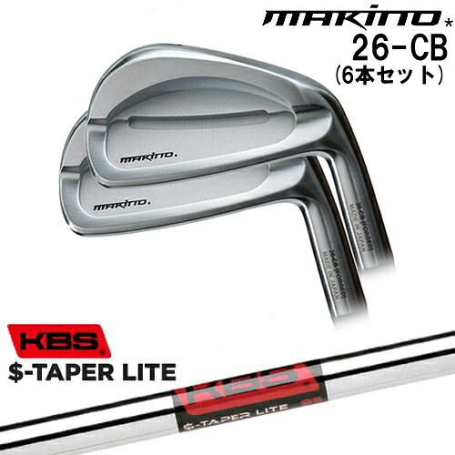 【OVDカスタム】MAKINOGOLF 26-CB アイアン6本set(5I-PW)[5P]マキノゴルフMAKINOGOLF KBS $-TAPER LITE ( エステーパー ライト )
