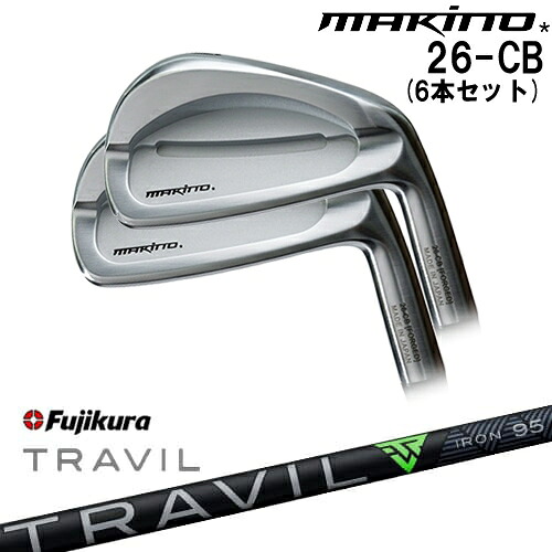 【OVDカスタム】MAKINOGOLF 26-CB アイアン6本set(5I-PW)[5P]マキノゴルフMAKINOGOLF TRAVIL IRON トラビルアイアン Fujikura フジクラ