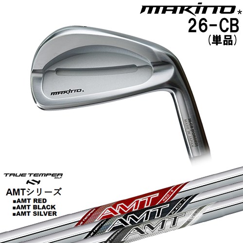 【OVDカスタム】MAKINOGOLF 26-CB アイアン単品(4I)[IR]マキノゴルフMAKINOGOLF AMT RED/BLACK/SILVER レッド/ブラック/シルバー TRUE TEMPERトゥルーテンパー｜カスタムクラブ工房 OVDGOLF