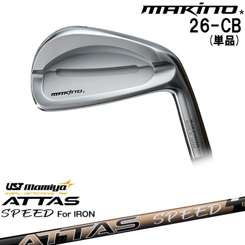 【OVDカスタム】MAKINOGOLF 26-CB アイアン単品(4I)[IR]マキノゴルフMAKINOGOLF ATTAS SPEED IR アッタススピード USTマミヤ 27,335円