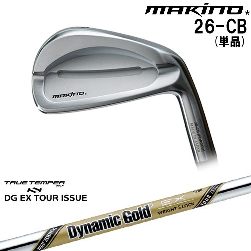 【OVDカスタム】MAKINOGOLF 26-CB アイアン単品(4I)[IR]マキノゴルフMAKINOGOLF DynamicGoldEX TOUR ISSUE ツアーイシューTRUE TEMPER