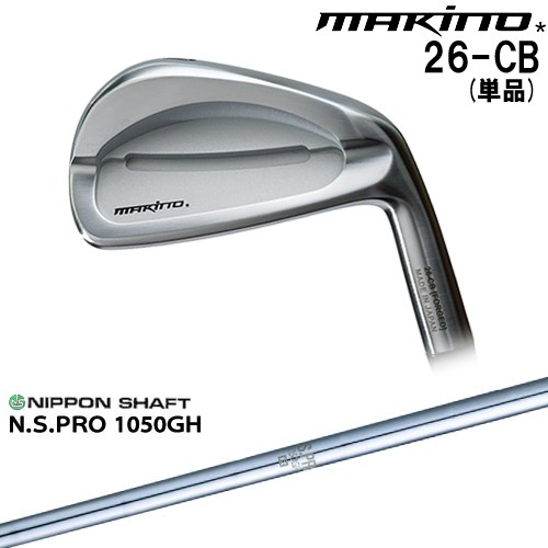 【OVDカスタム】MAKINOGOLF 26-CB アイアン単品(4I)[IR]マキノゴルフMAKINOGOLF N.S.PRO 1050GH 日本シャフト