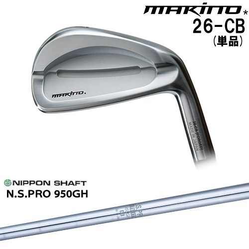 DISTANCE POLE（ディスタンスポール）