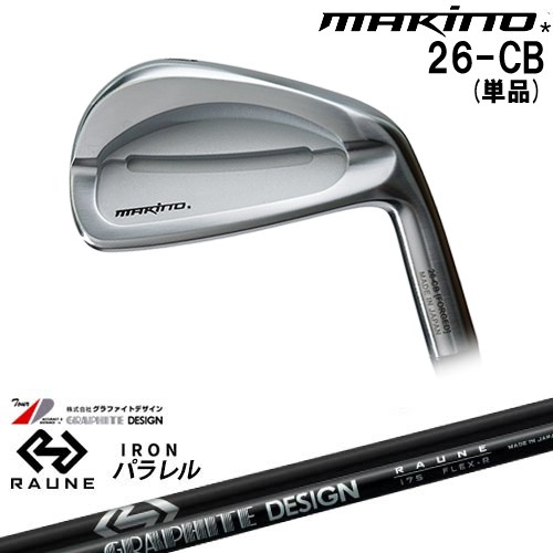 【OVDカスタム】MAKINOGOLF 26-CB アイアン単品(4I)[IR]マキノゴルフMAKINOGOLF RAUNE IRON UNITIZE i60u i75u i90u(パラレル)ラウネ グラファイトデザイン