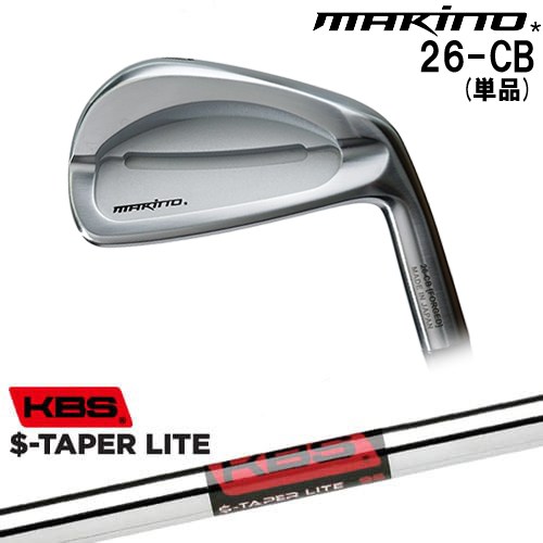 【OVDカスタム】MAKINOGOLF 26-CB アイアン単品(4I)[IR]マキノゴルフMAKINOGOLF KBS $-TAPER LITE ( エステーパー ライト )