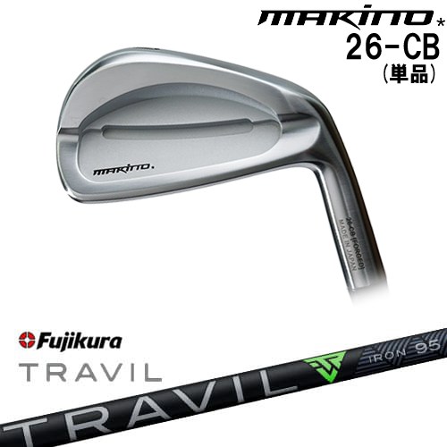 【OVDカスタム】MAKINOGOLF 26-CB アイアン単品(4I)[IR]マキノゴルフMAKINOGOLF TRAVIL IRON トラビルアイアン Fujikura フジクラ