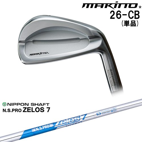 【OVDカスタム】MAKINOGOLF 26-CB アイアン単品(4I)[IR]マキノゴルフMAKINOGOLF N.S.PRO ZELOS 7 日本シャフト