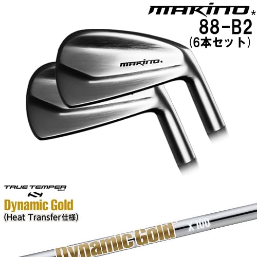 【OVDカスタム】MAKINOGOLF 88-B2 アイアン6本set(5I-PW)[5P]マキノゴルフMAKINOGOLF DynamicGoldHT ダイナミックゴールドTRUE TEMPER｜カスタムクラブ工房 OVDGOLF