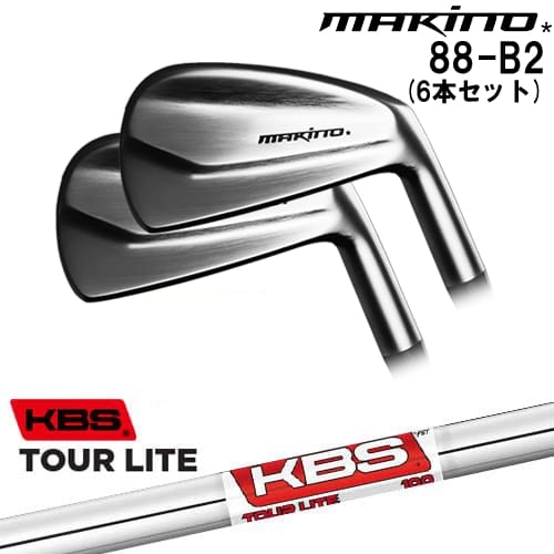 【OVDカスタム】MAKINOGOLF 88-B2 アイアン6本set(5I-PW)[5P]マキノゴルフMAKINOGOLF KBS TOUR LITE(ツアー ライト )｜カスタムクラブ工房 OVDGOLF