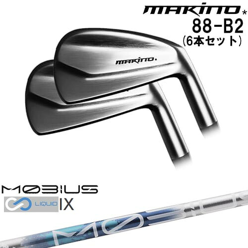 MAKINOGOLF 88-B2 アイアン6本set(5I-PW)[5P]マキノゴルフMAKINOGOLF MOBIUS LIQUIDメビウスリキッド IX Design Tuningデザインチューニング