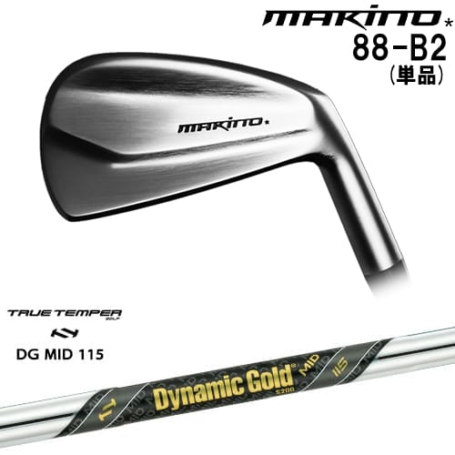 【OVDカスタム】MAKINOGOLF 88-B2 アイアン単品(4I)[IR]マキノゴルフMAKINOGOLF Dynamic Gold MID 115 TRUE TEMPERトゥルーテンパー｜カスタムクラブ工房 OVDGOLF