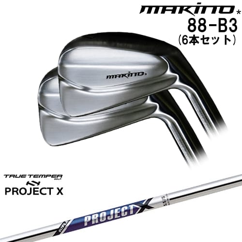 【OVDカスタム】MAKINOGOLF 88-B3 IRON アイアン6本set(5I-PW)[5P]マキノゴルフMAKINOGOLF PROJECT XTRUE TEMPERトゥルーテンパー｜カスタムクラブ工房 OVDGOLF