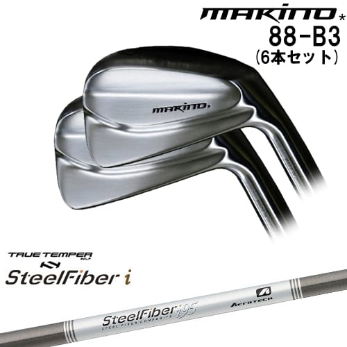 【OVDカスタム】MAKINOGOLF 88-B3 IRON アイアン6本set(5I-PW)[5P]マキノゴルフMAKINOGOLF スチールファイバーi(パラレル) SteelFiberTRUE TEMPER