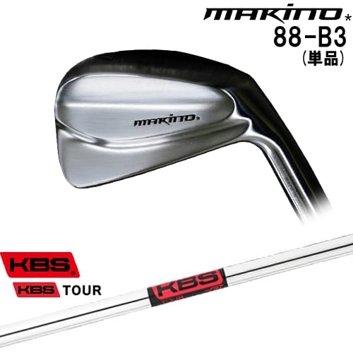 【OVDカスタム】MAKINOGOLF 88-B3 IRON アイアン単品(4I)[IR]マキノゴルフMAKINOGOLF KBS TOUR｜カスタムクラブ工房 OVDGOLF
