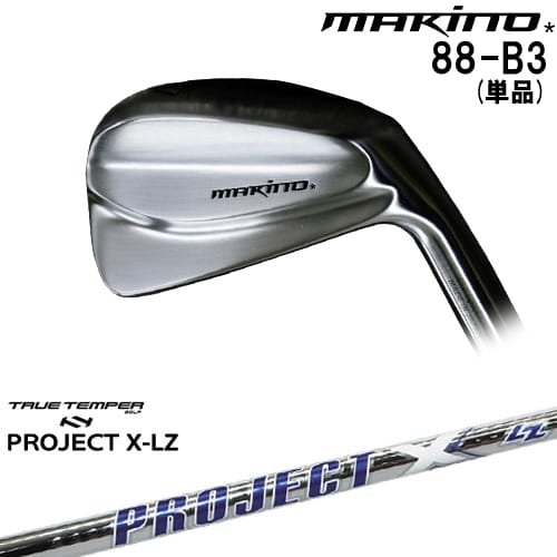 【OVDカスタム】MAKINOGOLF 88-B3 IRON アイアン単品(4I)[IR]マキノゴルフMAKINOGOLF PROJECT X LZ プロジェクトX TRUE TEMPERトゥルーテンパー｜カスタムクラブ工房 OVDGOLF