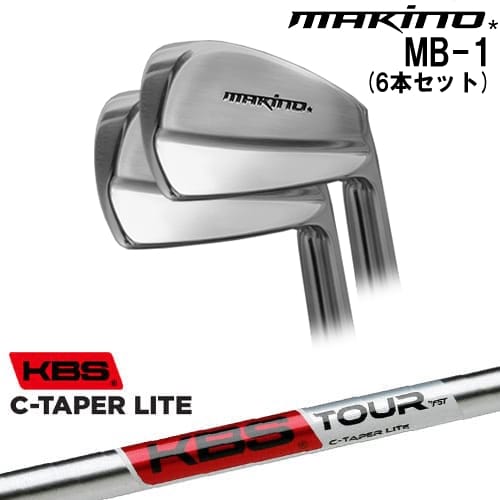 【OVDカスタム】MAKINOGOLF MB-1 アイアン6本set(5I-PW)[5P]マキノゴルフMAKINOGOLF KBS C-TAPER LITE シーテーパー ライト｜カスタムクラブ工房 OVDGOLF
