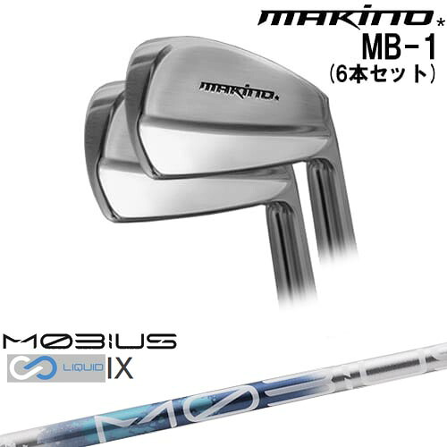 MAKINOGOLF MB-1 アイアン6本set(5I-PW)[5P]マキノゴルフMAKINOGOLF MOBIUS LIQUIDメビウスリキッド IX Design Tuningデザインチューニング｜カスタムクラブ工房 OVDGOLF