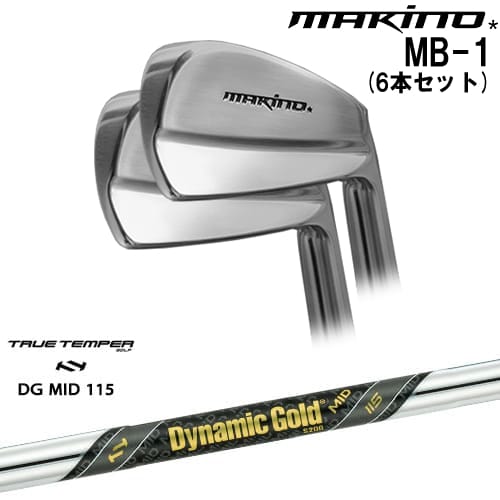 【OVDカスタム】MAKINOGOLF MB-1 アイアン6本set(5I-PW)[5P]マキノゴルフMAKINOGOLF Dynamic Gold MID 115 TRUE TEMPERトゥルーテンパー｜カスタムクラブ工房 OVDGOLF 108,900円