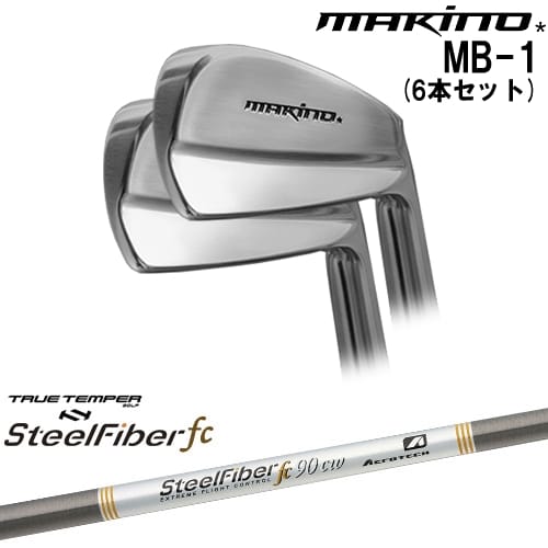 【OVDカスタム】MAKINOGOLF MB-1 アイアン6本set(5I-PW)[5P]マキノゴルフMAKINOGOLF スチールファイバーfc(テーパー) SteelFiberTRUE TEMPER