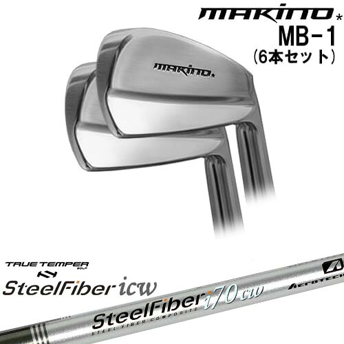 【OVDカスタム】MAKINOGOLF MB-1 アイアン6本set(5I-PW)[5P]マキノゴルフMAKINOGOLF スチールファイバーi(テーパー) SteelFiberTRUE TEMPER
