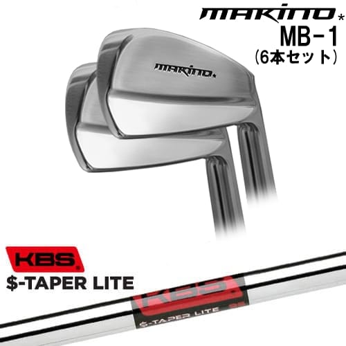 【OVDカスタム】MAKINOGOLF MB-1 アイアン6本set(5I-PW)[5P]マキノゴルフMAKINOGOLF KBS $-TAPER LITE ( エステーパー ライト )