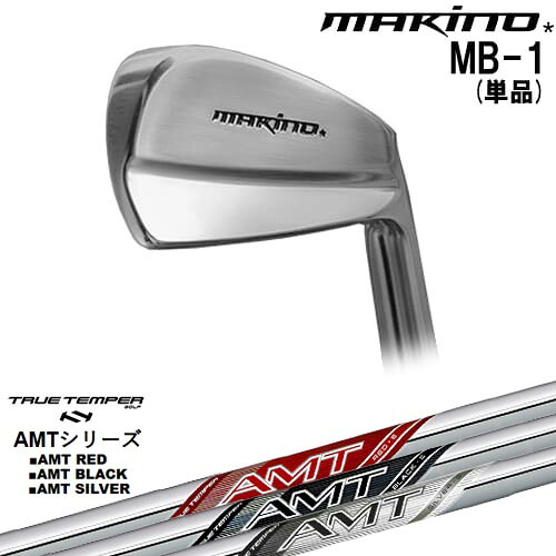 MAKINOGOLF MB-1 アイアン単品(4I)[IR]マキノゴルフMAKINOGOLF AMT RED/BLACK/SILVER レッド/ブラック/シルバー TRUE TEMPERトゥルーテンパー