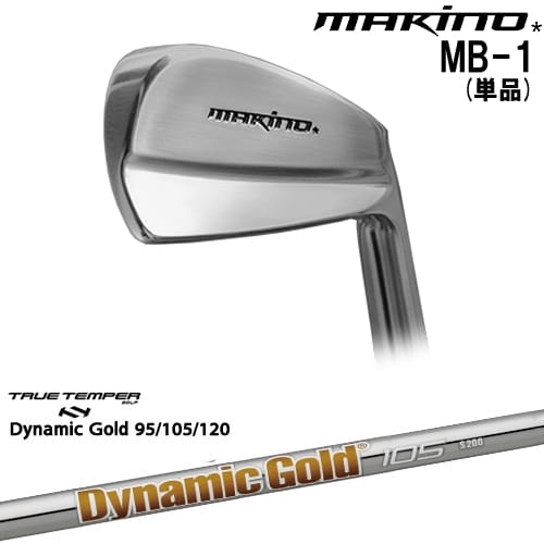 【OVDカスタム】MAKINOGOLF MB-1 アイアン単品(4I)[IR]マキノゴルフMAKINOGOLF DynamicGold85 95 105 115 120 ダイナミックゴールドTRUE TEMPER