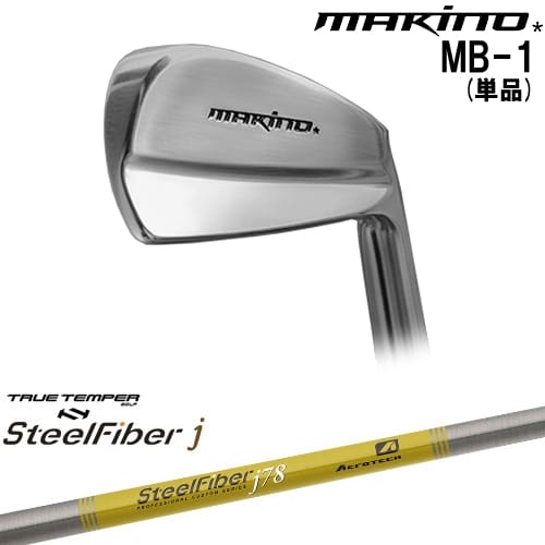 【OVDカスタム】MAKINOGOLF MB-1 アイアン単品(4I)[IR]マキノゴルフMAKINOGOLF スチールファイバーj(パラレル) SteelFiberTRUE TEMPER｜カスタムクラブ工房 OVDGOLF