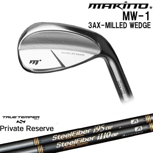 MAKINOGOLF MW-1 ウェッジ[WD]マキノゴルフMAKINOGOLF SteelFiberｉシリーズ SteelFiber Private Reserve トゥルーテンパー