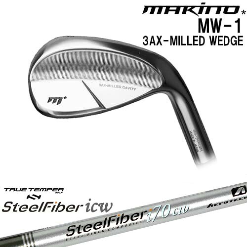 MAKINOGOLF MW-1 ウェッジ[WD]マキノゴルフMAKINOGOLF スチールファイバーi (テーパー) SteelFiberTRUE TEMPER｜カスタムクラブ工房 OVDGOLF