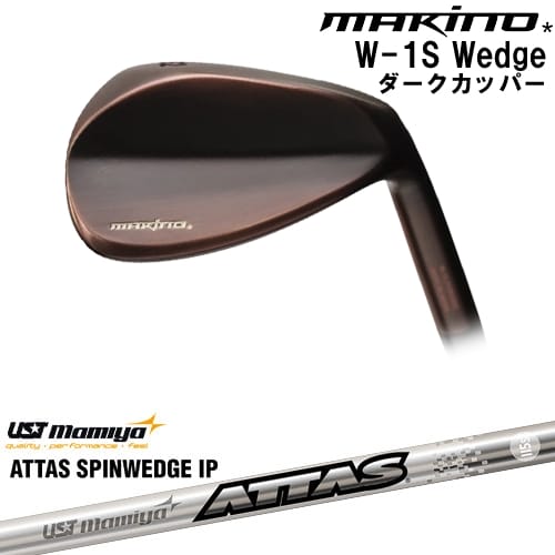 【OVDカスタム】MAKINOGOLF W-1S ウェッジ ブラックカッパー(銅燻し)仕上げ[WD]マキノゴルフMAKINOGOLF ATTAS SPINWEDGE IP アッタススピンウェッジUSTmamiya｜カスタムクラブ工房 OVDGOLF