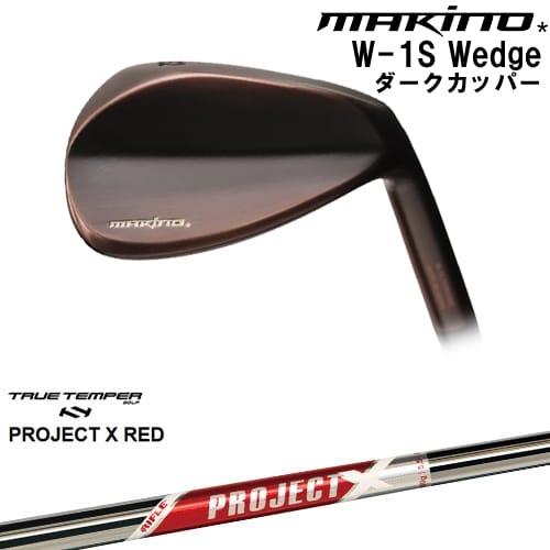 mmm (Milled Material Manufacture) メンズクラブ-ウェッジ