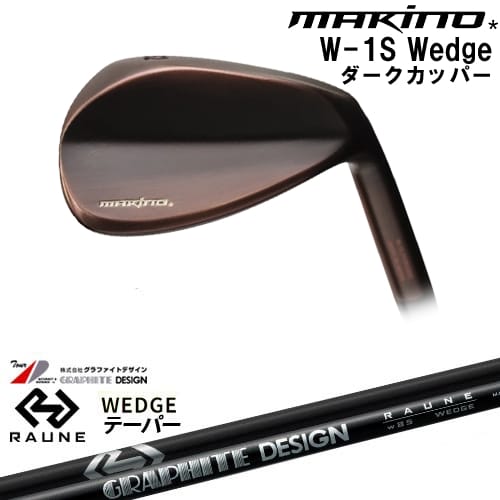 mmm (Milled Material Manufacture) メンズクラブ-ウェッジ