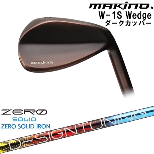 DISTANCE POLE（ディスタンスポール）