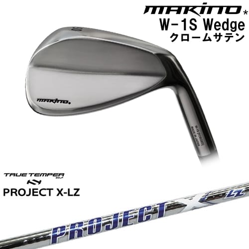 【OVDカスタム】MAKINOGOLF W-1S ウェッジ クロームサテン仕上げ[WD]マキノゴルフMAKINOGOLF PROJECT X LZ プロジェクトX TRUE TEMPER