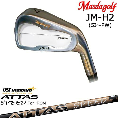 JM-H2 アイアン クロムメッキ 6本set(5I-PW)[5P] マスダゴルフ MASDAGOLF ATTAS SPEED IR アッタススピード USTマミヤ｜カスタムクラブ工房 OVDGOLF