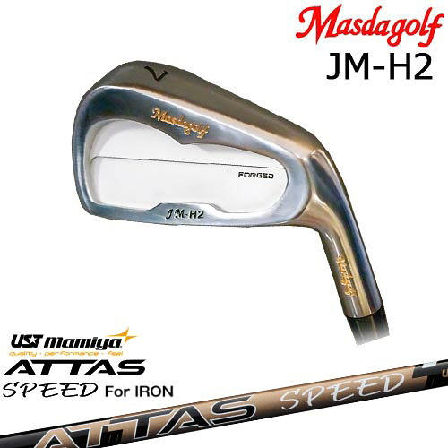 JM-H2 アイアン クロムメッキ 単品(4I)[IR] マスダゴルフ MASDAGOLF ATTAS SPEED IR アッタススピード USTマミヤ