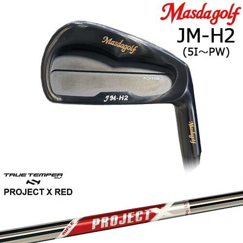 JM-H2 アイアン 6本set(5I-PW) ブラック[5P] マスダゴルフ MASDAGOLF PROJECT X RED プロジェクトエックスレッド TRUE TEMPER｜カスタムクラブ工房 OVDGOLF