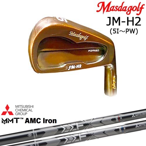 JM-H2 アイアン カッパー(銅メッキ) 6本set(5I-PW)[5P] マスダゴルフ MASDAGOLF MMT AMC Iron 三菱ケミカル｜カスタムクラブ工房 OVDGOLF
