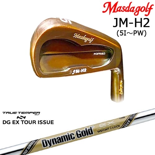 JM-H2 アイアン カッパー(銅メッキ) 6本set(5I-PW)[5P] マスダゴルフ MASDAGOLF DynamicGoldEX TOUR ISSUE ツアーイシューTRUE TEMPER｜カスタムクラブ工房 OVDGOLF