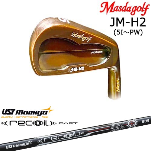JM-H2 アイアン カッパー(銅メッキ) 6本set(5I-PW)[5P] マスダゴルフ MASDAGOLF Recoil DART リコイルダートUSTマミヤmamiya