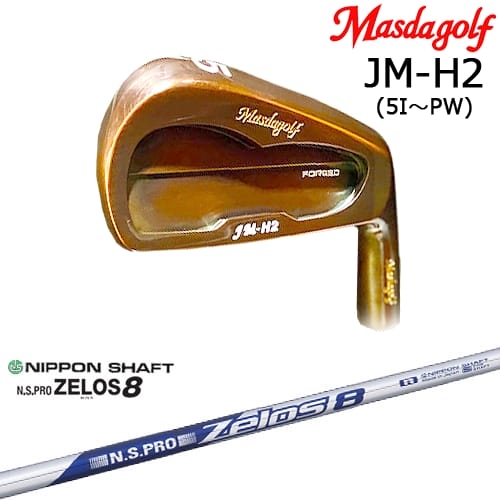 JM-H2 アイアン カッパー(銅メッキ) 6本set(5I-PW)[5P] マスダゴルフ MASDAGOLF N.S.PRO ZELOS 8 ゼロスエイト 日本シャフト｜カスタムクラブ工房 OVDGOLF