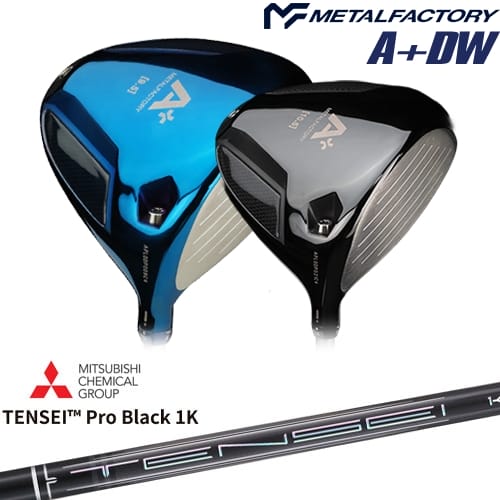 【OVDカスタム】メタルファクトリー A+(プラス) ドライバー[DW]メタルファクトリーMETALFACTORY TENSEI Pro Black 1K テンセイプロブラック1K 三菱ケミカル