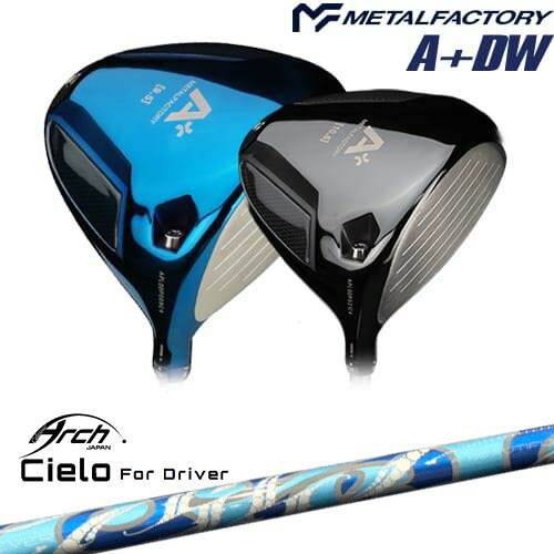 メタルファクトリー A+(プラス) ドライバー[DW]メタルファクトリーMETALFACTORY Cielo For Driver シエロ ARCH GOLF アーチゴルフジャパン