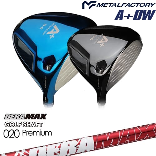 【OVDカスタム】メタルファクトリー A+(プラス) ドライバー[DW]メタルファクトリーMETALFACTORY DERA MAX GOLF SHAFT 赤デラ 020D デラマックス