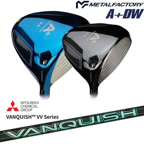 【OVDカスタム】メタルファクトリー A+(プラス) ドライバー[DW]メタルファクトリーMETALFACTORY VANQUISH VV Series バンキッシュ 三菱ケミカル