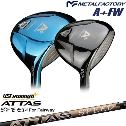 【OVDカスタム】メタルファクトリー A+(プラス) フェアウェイウッド[FW]メタルファクトリーMETALFACTORY ATTAS SPEED FW アッタススピード USTマミヤ