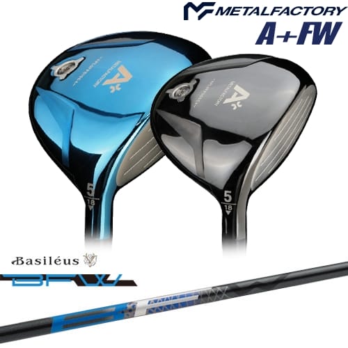 【OVDカスタム】メタルファクトリー A+(プラス) フェアウェイウッド[FW]メタルファクトリーMETALFACTORY BFW ビーエフダブリュー Basileus バシレウス トライファス