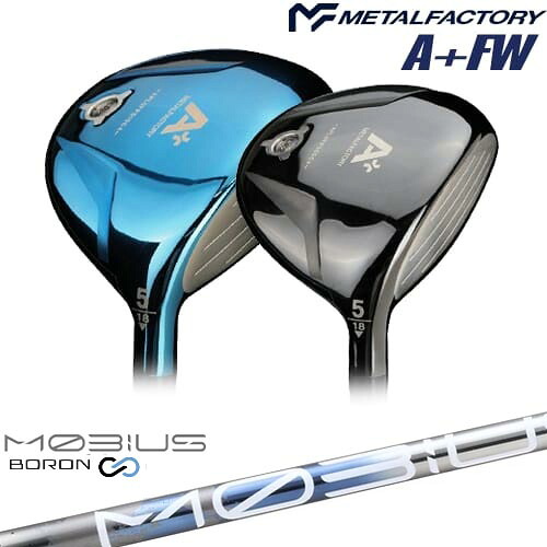 メタルファクトリー A+(プラス) フェアウェイウッド[FW]メタルファクトリーMETALFACTORY MOBIUS BORON DX デザインチューニング 77,440円