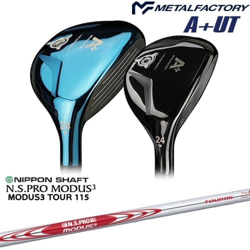 【OVDカスタム】メタルファクトリー A+(プラス) ユーティリティ[UT]メタルファクトリーMETALFACTORY NS PRO MODUS 3 TOUR 115(赤) 日本シャフト